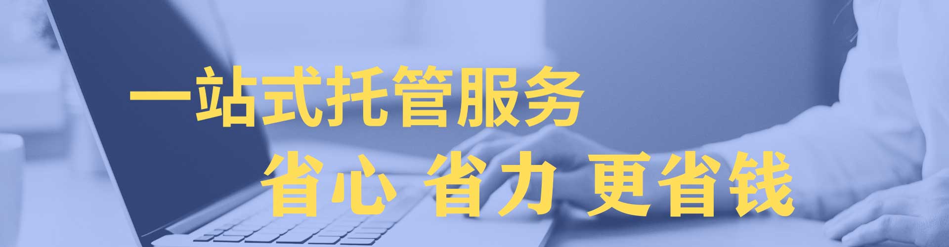 陆良百度竞价托管