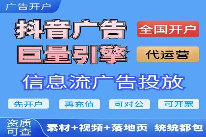 谷歌竞价广告的投放效果评估及某公司实践