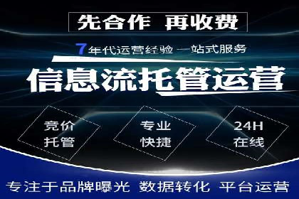 某企业信息流广告投放的实战经验分享